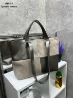 Графіт — велика, стильна та елегантна сумка на блискавці зі вставками з натуральної замші (0495-1)