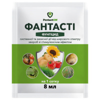 Фунгіцид Фантасті 8 мл