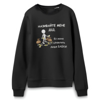 Світшот чорний чоловічий з мерчем (оверсайз) | 74-108