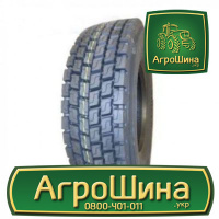 Грузовая шина Autogrip 980D 9.5 R17.5 143/141J