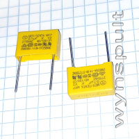 0,1mF 275V MKPX2 15mm 0,1µF 0,1uF конденсатор плівковий