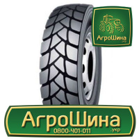 Грузовая шина Kapsen HS-203 315/80 R22.5 157/153L