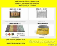 Кольца КС 10-6