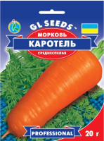 Насіння Моркви Каротель (20г), Professional, TM GL Seeds