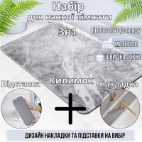 Набор для ванной комнаты и душа коврик для ног,подставка,накладка-коврик на раковину,цвет светло-серый