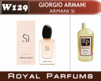 Духи на разлив Royal Parfums 100 мл Giorgio Armani «Si» (Джорджио Армани Си)