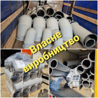Ввод самотека элеваторного