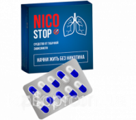 Капсулы от курения НикоСтоп - NicoStop