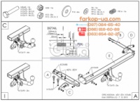 Тягово-сцепное устройство (фаркоп) Opel Insignia (2008-2016)