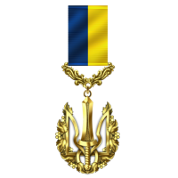 Нагрудний знак «Честь і слава» (Покриття - гальванічне золото)