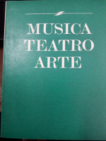 Музыка, театр, живопись. Книга для чтения на итальянском языке