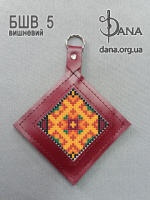 Брелок під вишивку з натуральної італійської шкіри