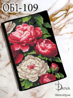 Обкладинка для щоденника для вишивання.