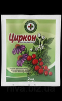 Циркон актив 2мл