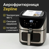Професійна фритюрниця Zepline ZP-217, 12 л, 4200 Вт, 2 ТЕНи, антипригарні кошики, сенсорне керування