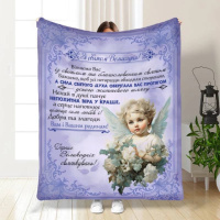 Плед 3D с пожеланиями пасхальный Красивые Пасхальные празднования 3682_A 16373 160х200 см