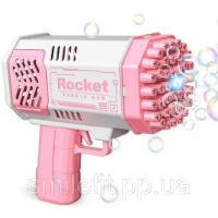Дитячий пістолет мильні бульки Rocket Bubble Gun 15,8 см автоматичний. Колір: рожевий