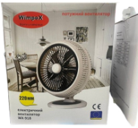 Настільний вентилятор Wimpex WX918