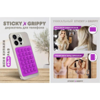 Тримач ліппер із присосками для смартфонів