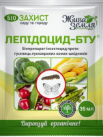 Лепідоцид -БТУ 35 мл