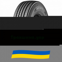 215/75 R17.5 Lassa Maxiways 100S 126/124M Рулевая шина