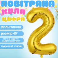 Воздушный шар в виде цифры 2 золотой,40 дюймов, фольгированый, для праздников: дня рождения, юбилеев,годовщин