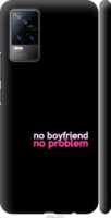 Чехол на Vivo • no boyfriend no problem 4549m-2375