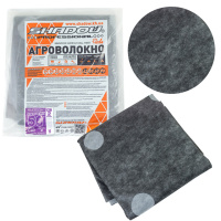 Агроволокно чёрно-белое 50 г/м2 1.07*10м с перфорацией (2 отверстия)  пакетированное