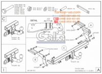 Тягово-сцепное устройство (фаркоп) Toyota Yaris (hatchback) (2014-2020)