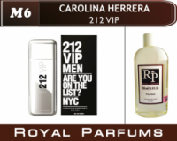 Духи на разлив Royal Parfums 200 мл Carolina Herrera «212 Vip» (Каролина Эррера 212 Вип Мен)