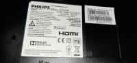 Блок живлення 715G6973-P04-006-002M  Philips