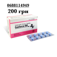 Віагра/ Ценфорс 50 Cenforse 50 (сілденафил 50 мг) Віагра 50 мг, 10 таблеток 200 грн