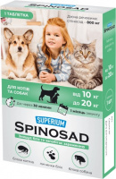 SUPERIUM Spinosad таблетка от блох для котов и собак от 10 до 20 кг