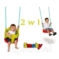 Качели детские подвесные 2 в 1 Smoby 310194