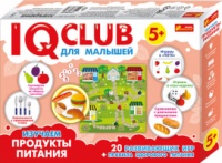 IQ-club для малышей. Обучающие игры. Изучаем продукти питания. («Ранок»)
