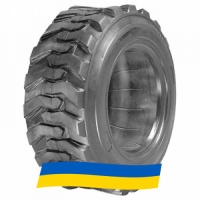20.5 R25 Armforce G2/L2 Индустриальная шина