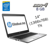 Ультрабук HP EliteBook 840 G3 / 14« (1366x768) TN / Intel Core i5-6300U (2 (4) ядра по 2.4 - 3.0 GHz) / 8 GB DDR4 / 240 GB SSD / Intel HD Graphics...