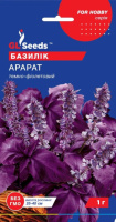 ​Базилiк Арарат 1г.