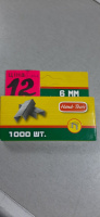 Скоби для пневматичного степлера 6 мм Hade-Tools (уп.1000 шт.)