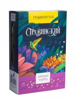 Травяной чай Горный Чабрец серия Стравинский 100 г