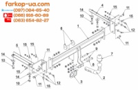 Тягово-сцепное устройство (фаркоп) Honda Civic (sedan) (2006-2011)