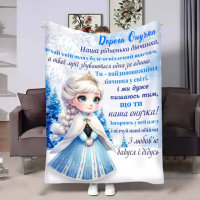 Плед 3D с пожеланиями для внучки Внучке Эльза 4298_A 17771 160х200 см