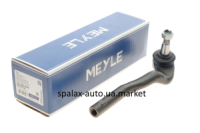 Накінечник рульової тяги MB S-class (W221) 05-13 (L=227mm) правийвий MEYLE 016 020 0048