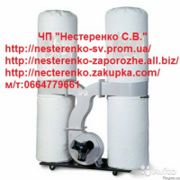 Мешки на стружкопылесос