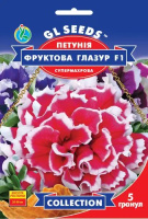 Петунія F1 Фруктова глазур 5 гранул GLSeeds