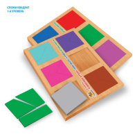 Методика Никитиных Сложи квадрат 1 уровень, 12 квадратов. Материал: дерево. Размер: лист А-3