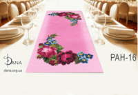 Ранер на стіл (доріжка)