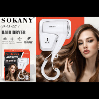 Фен для волосся настінний Sokany SK-CF-2217 2200 Вт 2 швидкості
