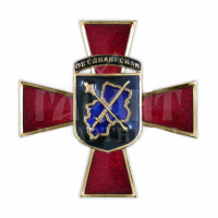 Нагрудний знак «Козацький хрест» I ступеню