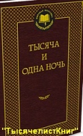 СБОРНИКИ